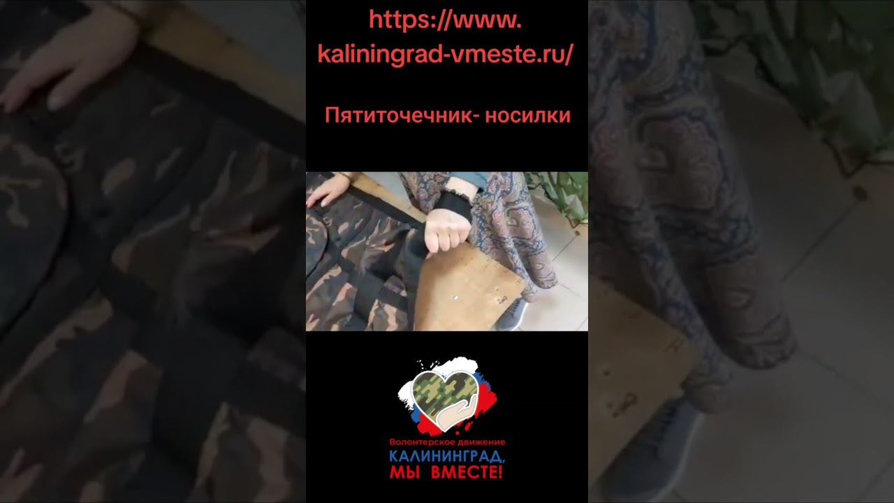 17 мая 2024 г. смотреть онлайн