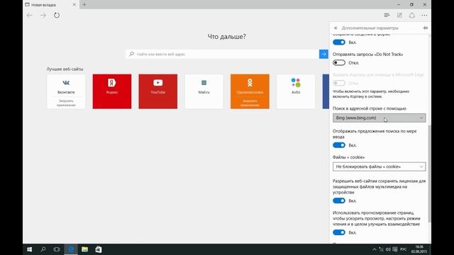 Как сменить поиск по умолчанию в Microsoft Edge смотреть онлайн