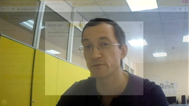 Добавить Яндекс Карты на cайт и организацию в Яндекс Справочник смотреть онлайн