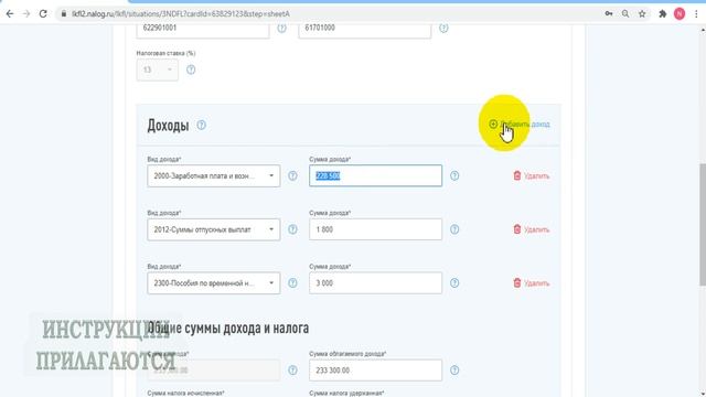 Творческий Путь к Инновациям