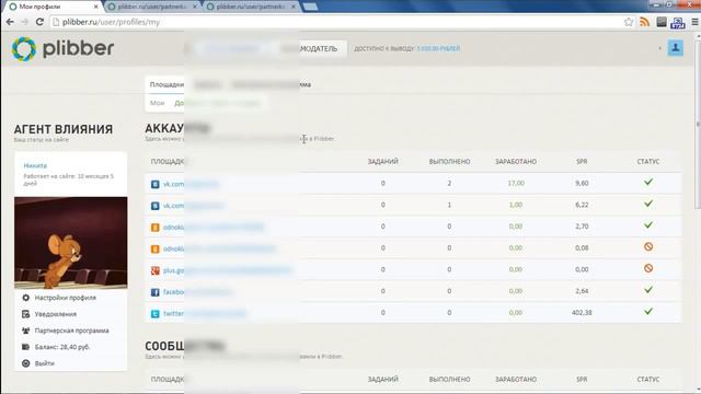 Как заработать в интернете 1500 рублей за 1 день без вложений Реальный пример 1 смотреть онлайн