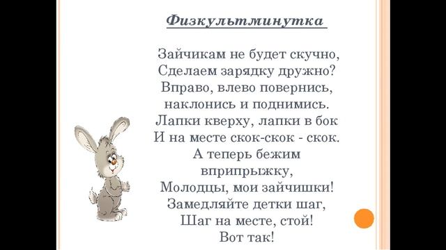Формирование элементарных математических представлений для детей 4-5 лет "Теремок" смотреть онлайн