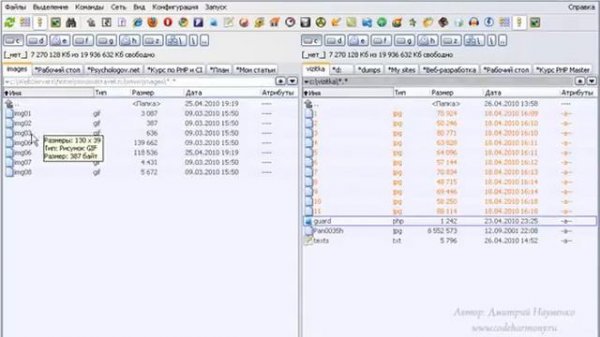 Урок 8 На основе index php создаем др страницы сайта