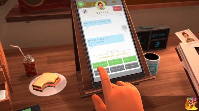 ПРОЖОРЛИВАЯ ЖЕНЩИНА ► Table Manners #1 Прохождение