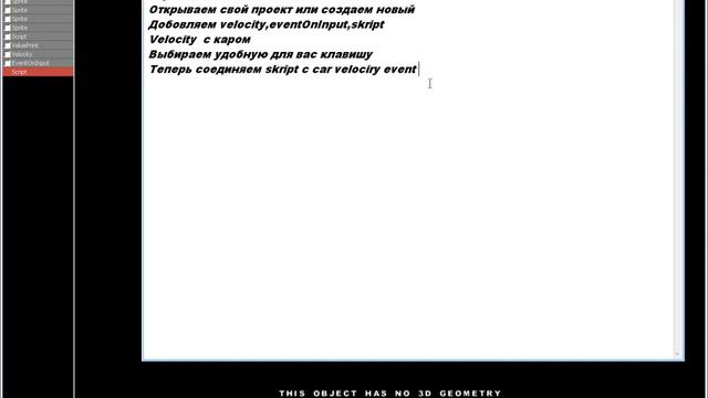 3d rad как сделать паузу смотреть онлайн