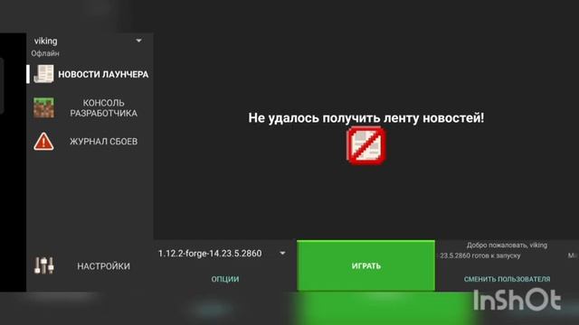 Майнкрафт джава на телефоне как установить 2022год смотреть онлайн