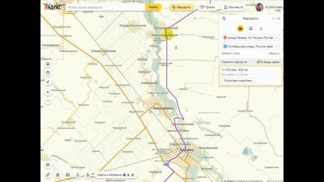 GPS Слежение. Мониторинг. Тутундра. Яндекс. Навител. Навигатор. смотреть онлайн