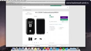 Советы по выбору роутера для МегаФон - 4G LTE Wi-Fi мобильный роутер MR100-1