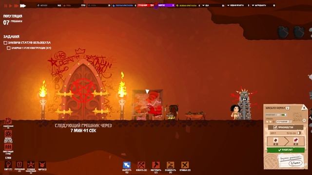 Я ДИРЕКТОР АДА! Мучаю ГРЕШНИКОВ в СОБСТВЕННОМ АДУ / Игра Hell Architect (Симулятор Ада) смотреть онлайн