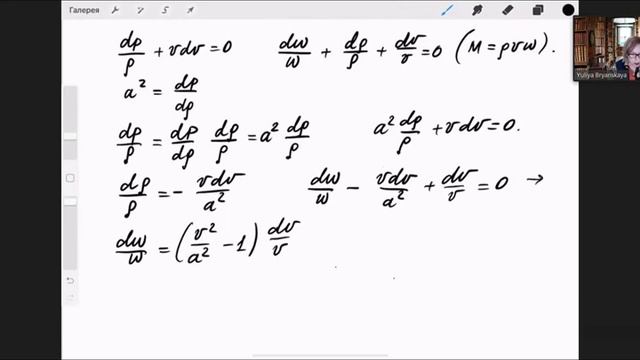 лекция 6 смотреть онлайн