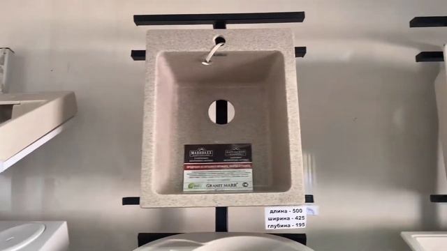 Мойки из искусственного камня в кишинёве / Chiuvete din piatra artificiala in chisinau / 068371504 смотреть онлайн