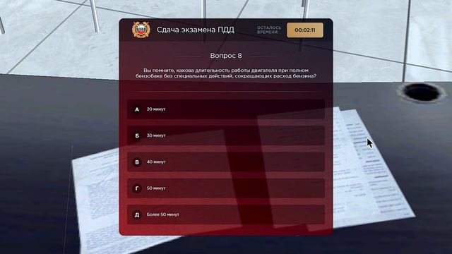 ВСЕ ОТВЕТЫ В АВТОШКОЛЕ РАДМИР РП | КАК ПОЛУЧИТЬ ПРАВА ЗА 5 МИНУТ | АВТОШКОЛА РАДМИР РП | - RADMIR R смотреть онлайн