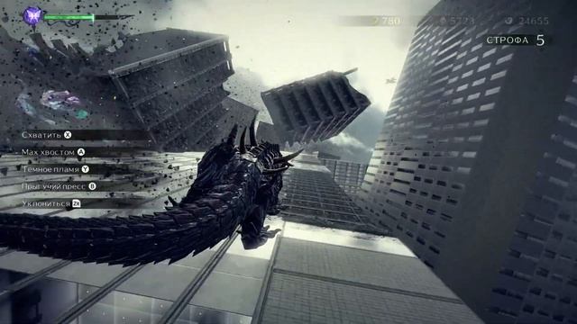 Bayonetta 3 - [2] - Глава 1. В погоне за ответами смотреть онлайн