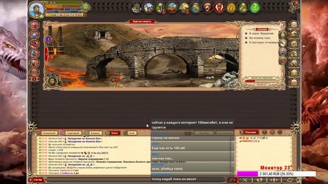 ? DWAR-STREAM ▶ | ХАОТ | Июньское событие | Обитель вечного льда | ДВАР | DWAR смотреть онлайн