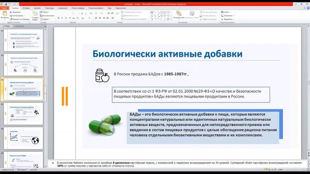 Anti-age продукты. Что можно, что нельзя. Спикер: Анна Сычугова. 05/03/20 смотреть онлайн