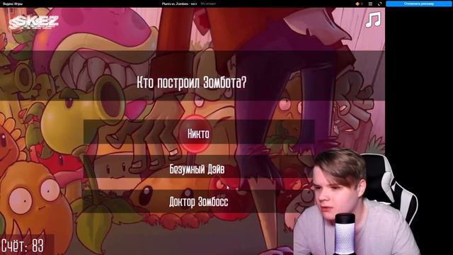 КАША СТРИМ | КАША ИГРАЕТ В ЯНДЕКС ИГРЫ №2 #kussia смотреть онлайн