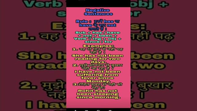 ।Tense।। Present Perfect Continuous Tense।।By Very Easy Method। смотреть онлайн
