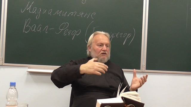 Ветхий Завет. Книга Исход. Глава 18 смотреть онлайн