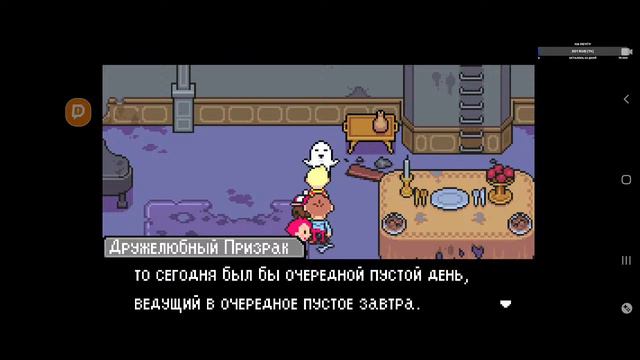 ПРОХОДИМ КУДА-ТО 》Стрим по Mother 3 (земля 3). #7 смотреть онлайн