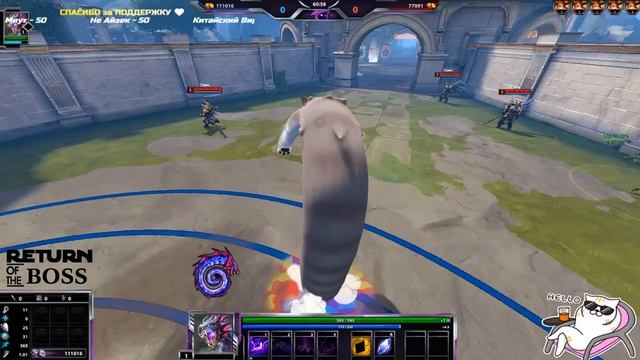 ? RETURN of the BOSS! ? Боссятина в Здании / Smite⚡️ смотреть онлайн
