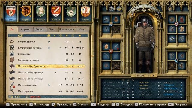 ?как прокачивать починку, ремонт - навык Kingdom Come: Deliverance смотреть онлайн