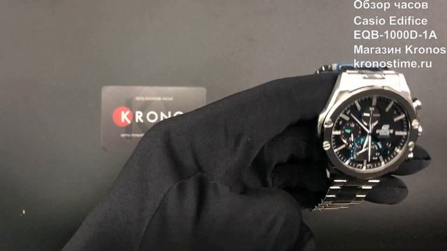 Обзор часов Casio Edifice EQB-1000D-1A (EQB-1000D-1AER)