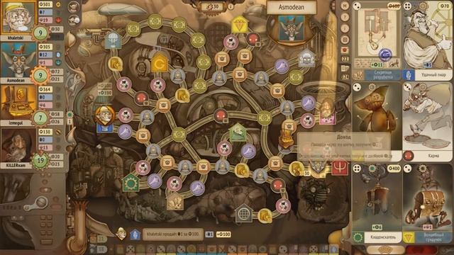 Партия в Gremlins, Inc. Коллекционер собирает шестерёнки! смотреть онлайн