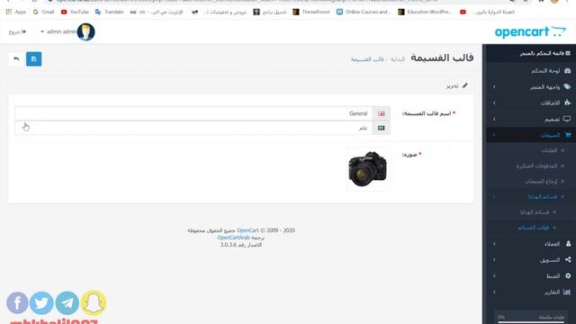 الشرح الكامل لكيفية إنشاء متجر إلكتروني بأقل التكاليف من خلال استخدام نظام أوبن كارت смотреть онлайн