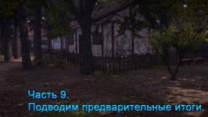 Medieval Dynasty (Часть 9) Подробный обзор игры! Подводим предварительные итоги!