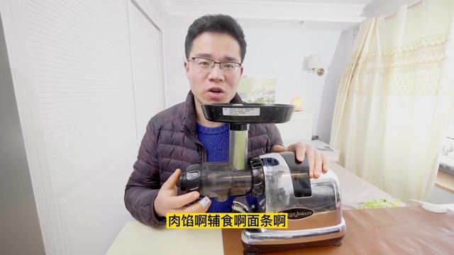 教你選擇西洋芹榨汁機 ｜西洋芹汁是全球最新的健康飲品｜Omega 8228和 mm900 的差異 ｜ смотреть онлайн