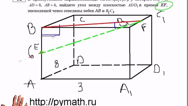 ЕГЭ математика.С2 прямоугольный параллелепипед смотреть онлайн