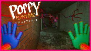 Poppy Playtime Chapter 2 ● ФИНАЛ _ Мамочки Больше Нет #3