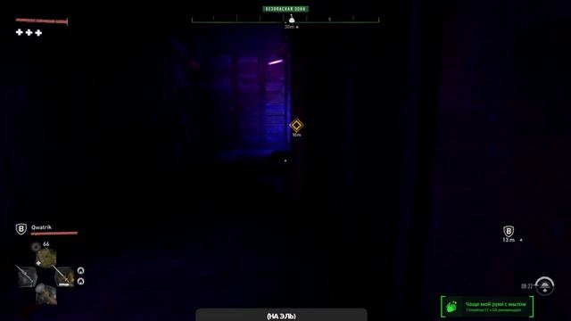 Dying Light 2: Stay Human ► - (трусы сорвало) смотреть онлайн