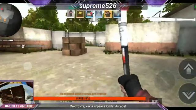 обновление Standoff 2 уже в Play markete смотреть онлайн