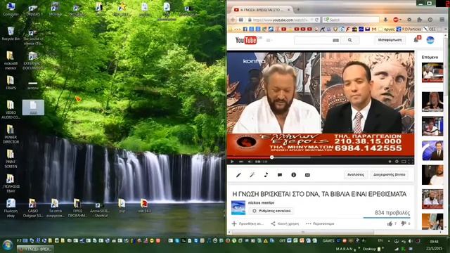 SUBTITLES TUTORIAL смотреть онлайн
