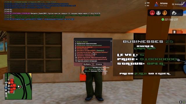 ПУТЬ ДО ТОП ФАМЫ на АРИЗОНА РП ФИНАЛЬНАЯ СЕРИЯ | САМАЯ ТОПОВАЯ ФАМА на ARIZONA RP в GTA SAMP смотреть онлайн