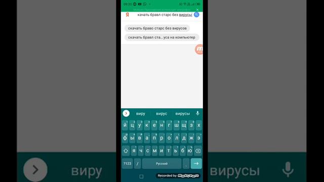 как скачать бравл старс в России короткая инструкция 🙃 смотреть онлайн