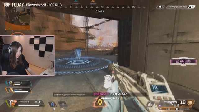 Топ Моменты C Twitch Apex Legends | Братишкин разносит в Арех | Evelone ЧЕМПИОН | Denly Растерялась