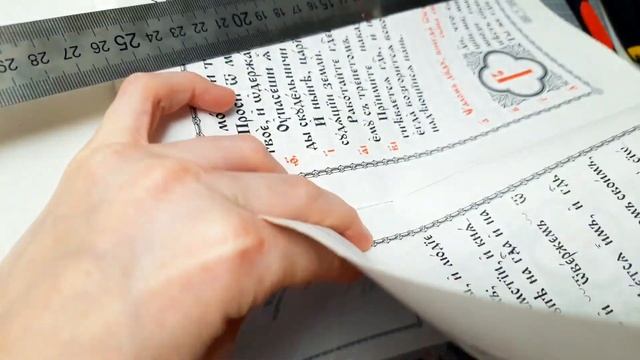 Псалтирь. ремонт книги.#псалтирь #монастырь #задонск #книгавкоже смотреть онлайн