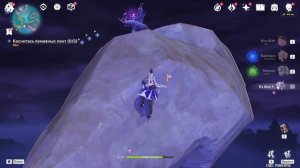 Как пройти задание “Охотники за Грозами Сэйрая 3 в Genshin Impact