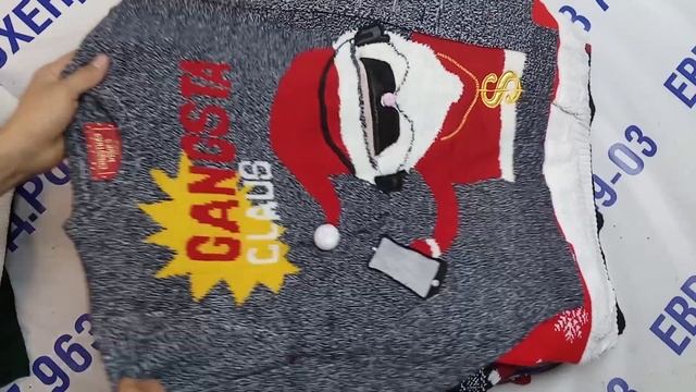 Мешок № 13119. Новогодние Свитера. Крем+ЭКСТРА. АВСТРИЯ. Арт 3142. Вес 12,4кг. Кол-во 29шт смотреть онлайн