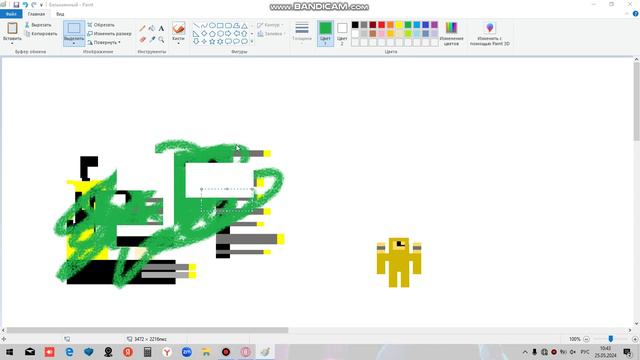 18 СЕРИЯ смотреть онлайн