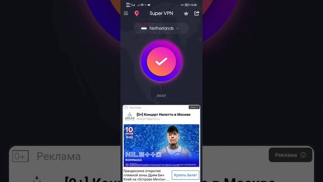 Как скачать Бравл Старс в Россие и Беларуси? смотреть онлайн