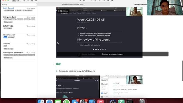 Подготовка презентации prj03 смотреть онлайн