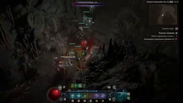 Diablo IV Некромант/Пробуем РМТешить./День 5/Цель 10к. рублей(на 3 монитор) смотреть онлайн