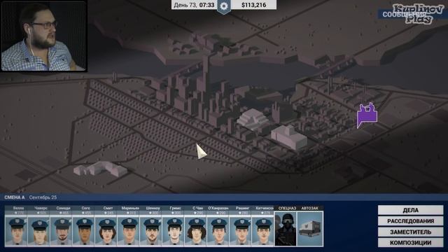 РАЗВРАТНИК САМАДИ ► This Is the Police #16 смотреть онлайн