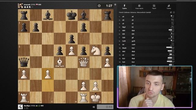 Правильный порядок держаний | Гамбит Нимцовича. Блиц смотреть онлайн