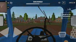 играем в игру русская деревня и  выполняем задание