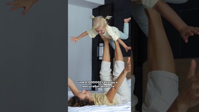 Цените моменты счастья и стремитесь к саморазвитию смотреть онлайн