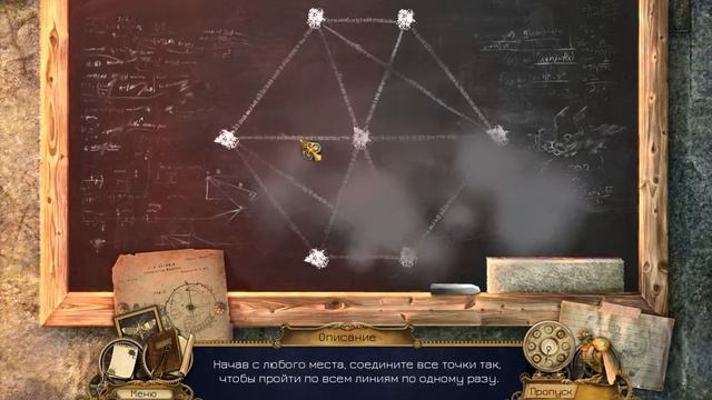 Заводные истории. От Гласс и Инка прохождение #2 смотреть онлайн